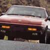 1986 Buick Skyhawk Service and Repair Manual - Image 2