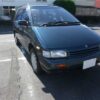 1994 Nissan Prairie Service And Repair Manual - Image 2