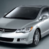 2006 Acura CSX Service and Repair Manual. - Image 2
