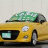 2016 Daihatsu Copen Service And Repair Manual - Image 2