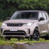 service-manual-2022-Land-Rover-Discovery-5-L462