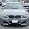 2008 BMW 3 Series E91 Touring Service and Repair Manual - Image 2