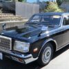 1988 Toyota Century Service And Repair Manual - Image 2