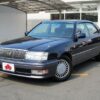 1998 Toyota Crown Service And Repair Manual - Image 2