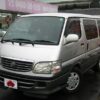 1999 Toyota HiAce Service And Repair Manual - Image 2