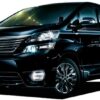 2011 Toyota Vellfire Service And Repair Manual - Image 2